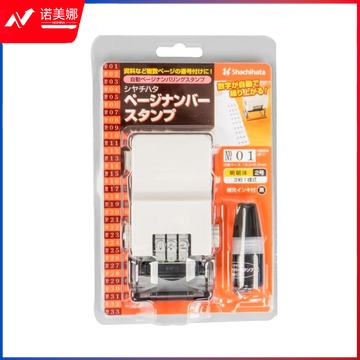 日本旗牌 Shachihata省力轻型自动跳号编码机三位可调节编号连续页码数字打号器打码机序号数字章带油墨印章