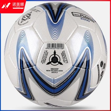 世达 世达/STAR  SB225P 足球手缝5号比赛足球成人 2000系列 其他学前教育 培智学校用品