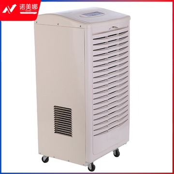 百科特奥 DH-890C 除湿机/除湿器 地下室除湿机优品