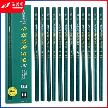 中华 101-2B铅笔考试铅笔 单支 12支/盒