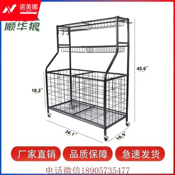 顺华狼 收纳整理架 家居收纳整理架 置物架 篮球架儿童玩具篮 聋哑学校用品