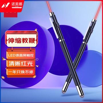 得力(deli)可伸缩教师专用教鞭激光笔 黑板用上课指挥棒白板棒 电容触摸头 教鞭伸缩 多媒体讲课笔3934T黑教师专用可伸缩教鞭黑色