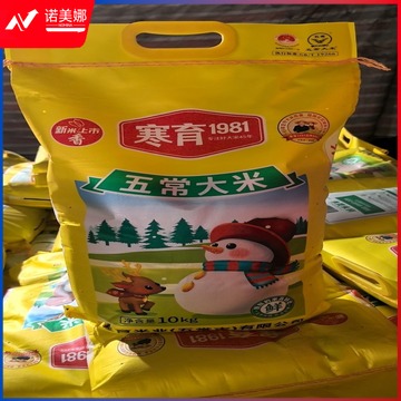 五常 沙水类10Kg五常大米