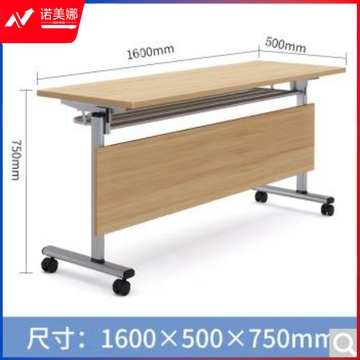 折叠培训桌长条桌会议桌可移动活动拼接双人办公桌子 1600*500*750H      尺寸样式定制