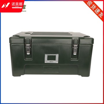 TRI LOVE 兵械库30L份数盘保温箱食品外送熟食饭菜后勤补给保温箱 30L份盘箱空箱 聋哑学校用品